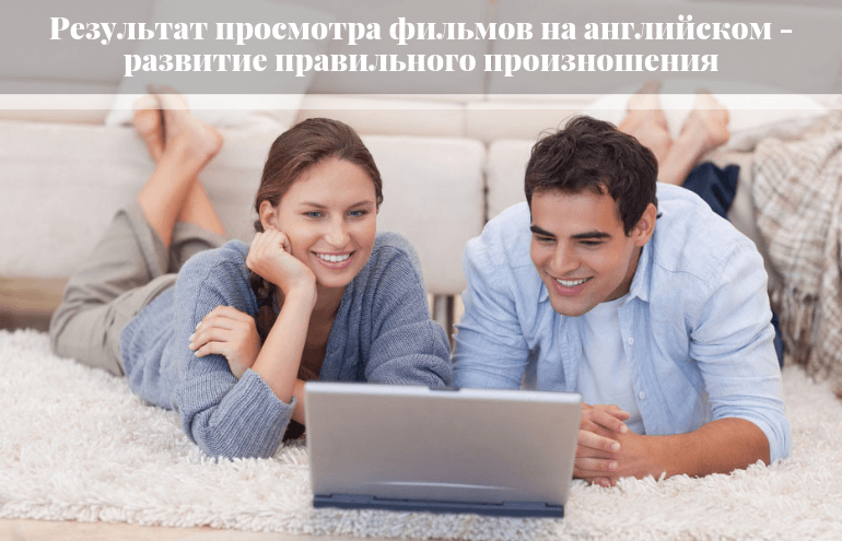 английский фильм 14