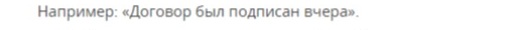 Сосредоточьтесь на конкретном событии
